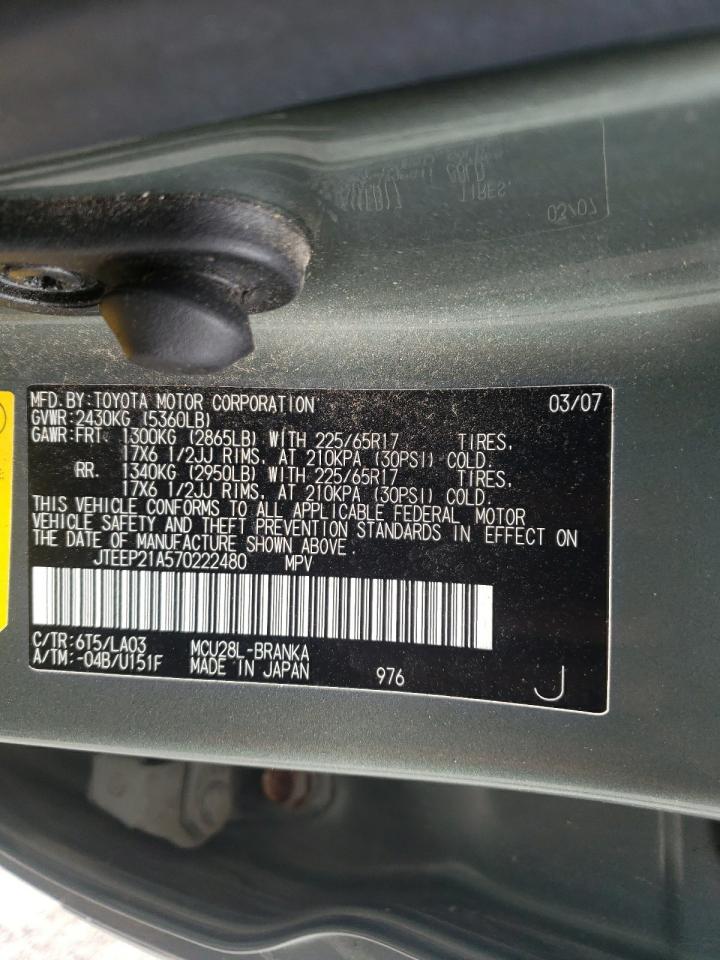 JTEEP21A570222480 2007 Toyota Highlander Sport