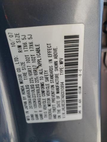 2008 Honda Cr-V Exl VIN: JHLRE38748C010894 Lot: 50474834