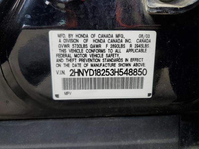 Lot #2475123418 2003 ACURA MDX salvage car