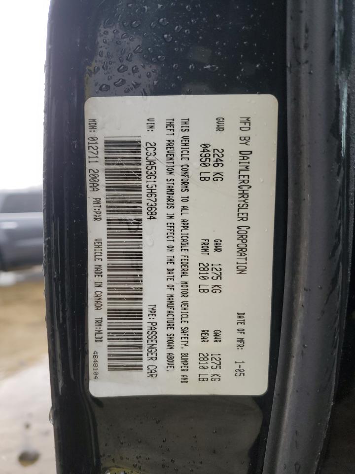 2C3JA53G15H673684 2005 Chrysler 300 Touring