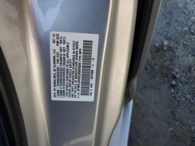 2012 Honda Odyssey Touring VIN: 5FNRL5H92CB064044 Lot: 51216524