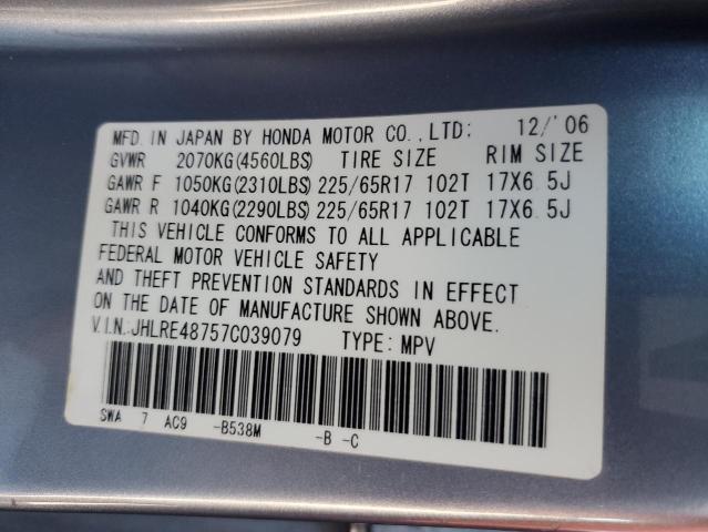 JHLRE48757C039079 2007 Honda Cr-V Exl