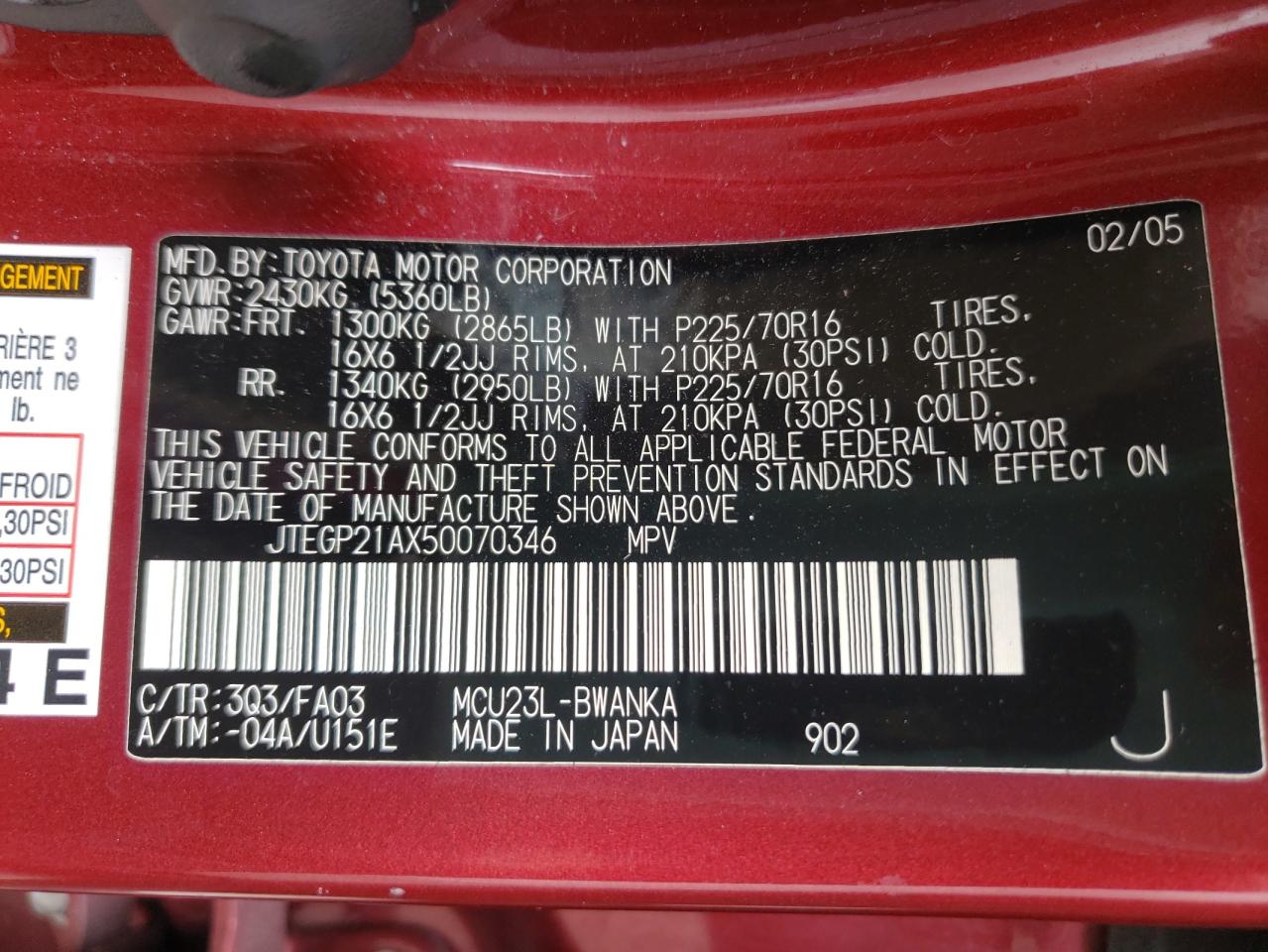 JTEGP21AX50070346 2005 Toyota Highlander Limited