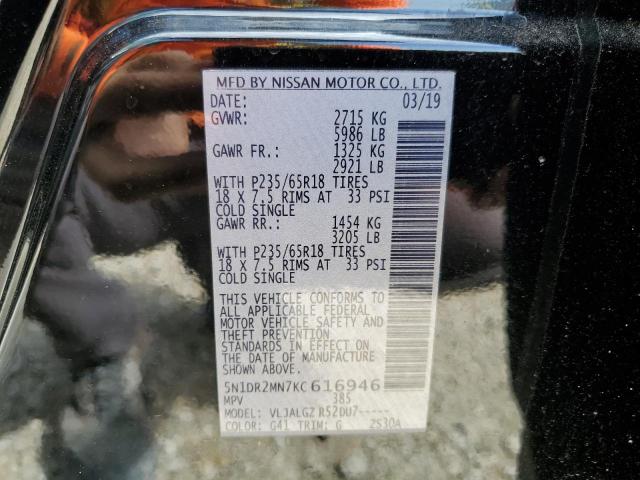 2019 Nissan Pathfinder S VIN: 5N1DR2MN7KC616946 Lot: 49806494