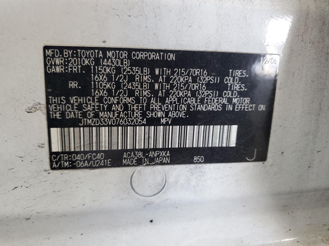 JTMZD33V076032054 2007 Toyota Rav4