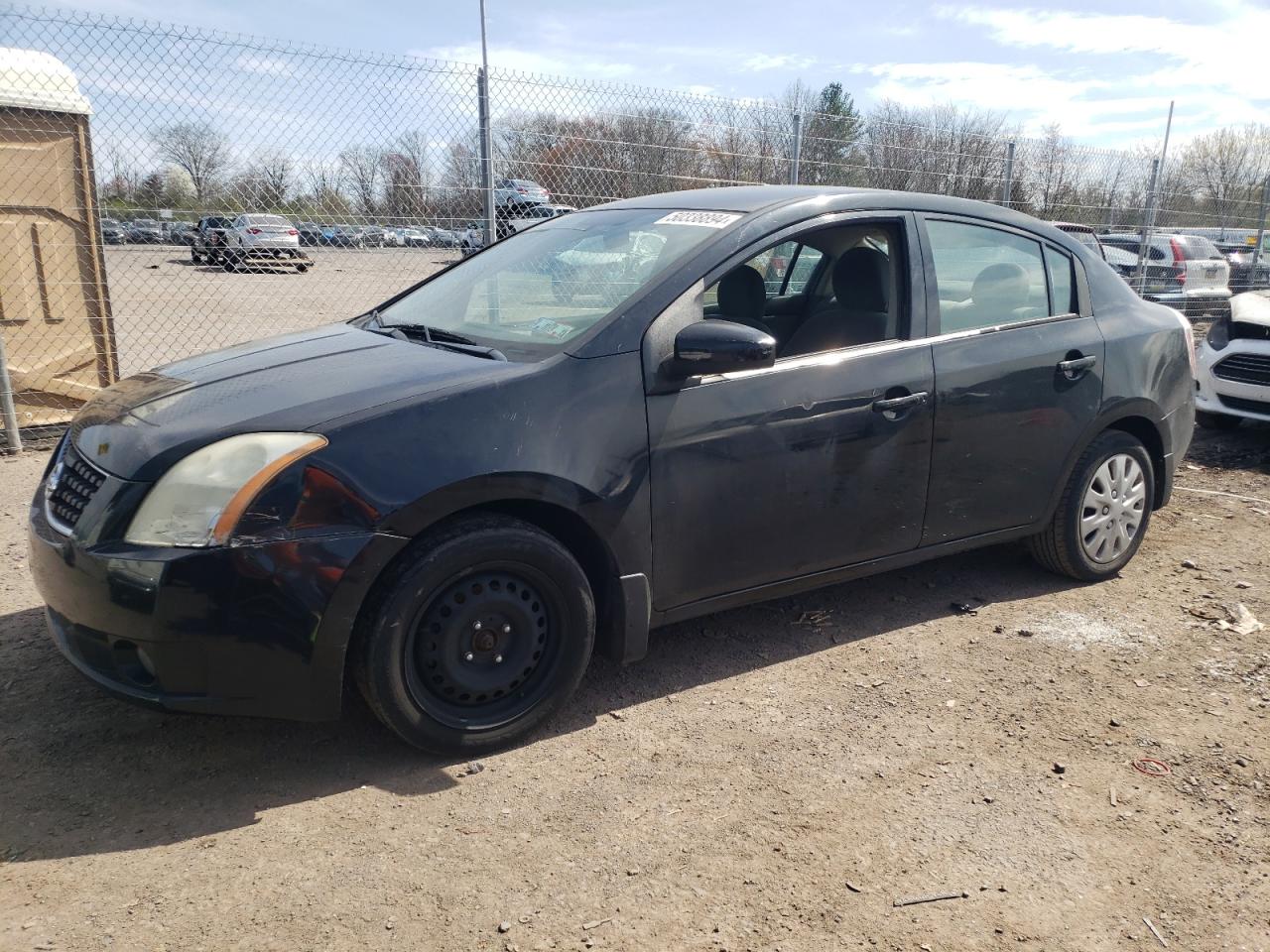 Lot #2484991972 2009 NISSAN SENTRA 2.0