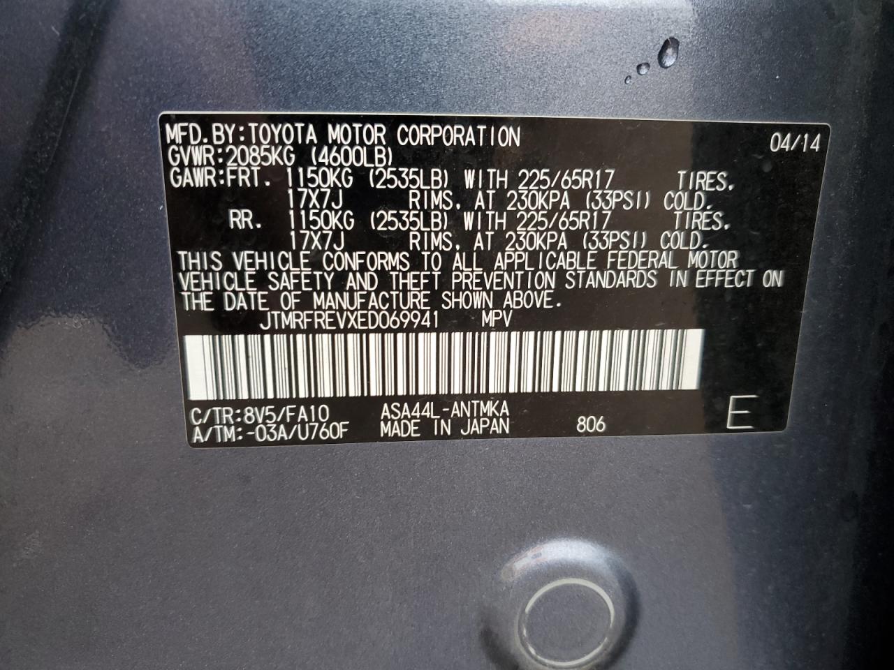 JTMRFREVXED069941 2014 Toyota Rav4 Xle