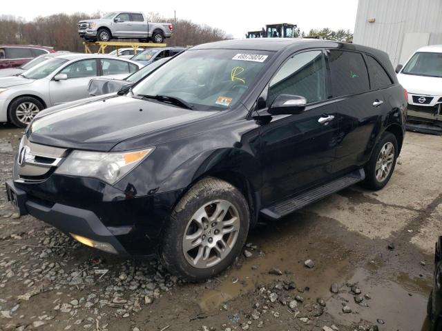 Lot #2457534147 2007 ACURA MDX salvage car