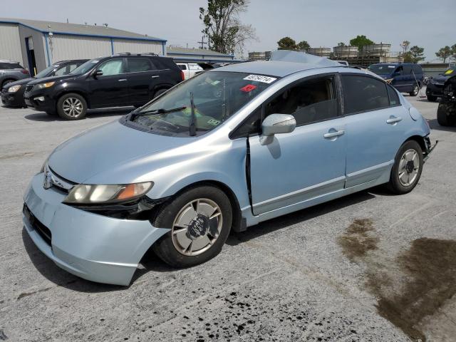 2007 Honda Civic Hybrid VIN: JHMFA36277S009258 Lot: 49754714