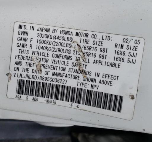 2005 Honda Cr-V Ex VIN: JHLRD78895C036227 Lot: 50911954