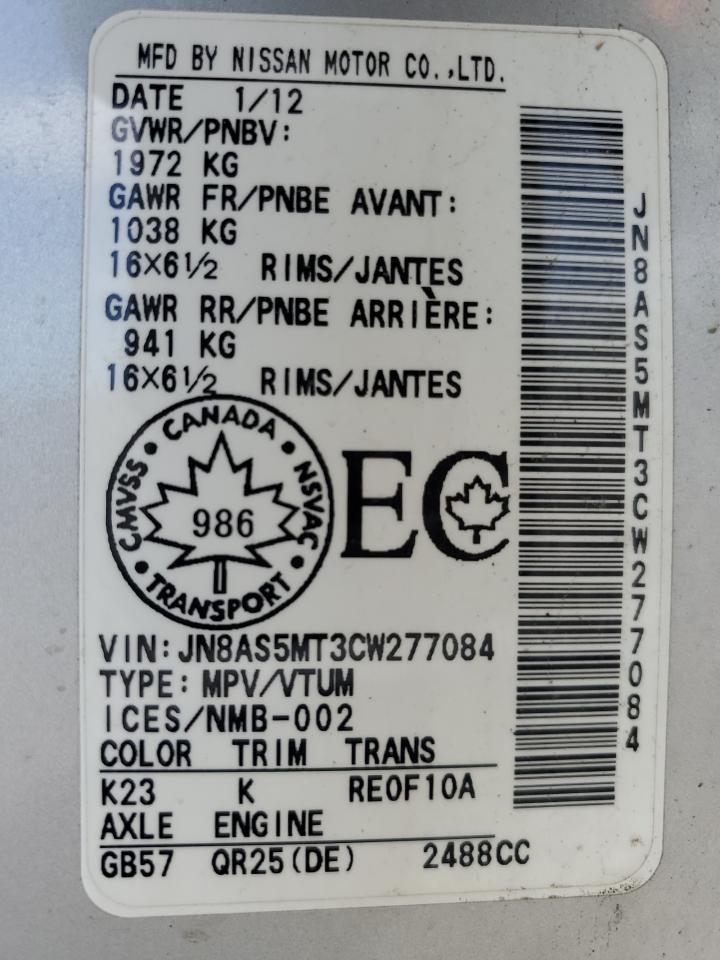 JN8AS5MT3CW277084 2012 Nissan Rogue S