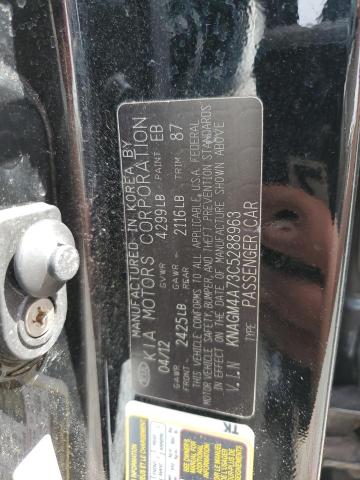 Lot #2454443644 2012 KIA OPTIMA LX salvage car