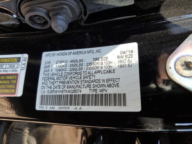 2019 HONDA CRV EX - 5J6RW1H57KA028574