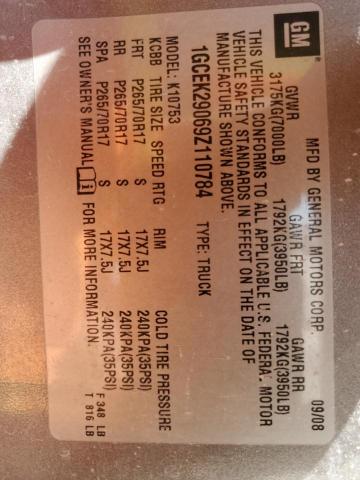 2009 Chevrolet Silverado K1500 Lt VIN: 1GCEK29069Z110784 Lot: 51197194