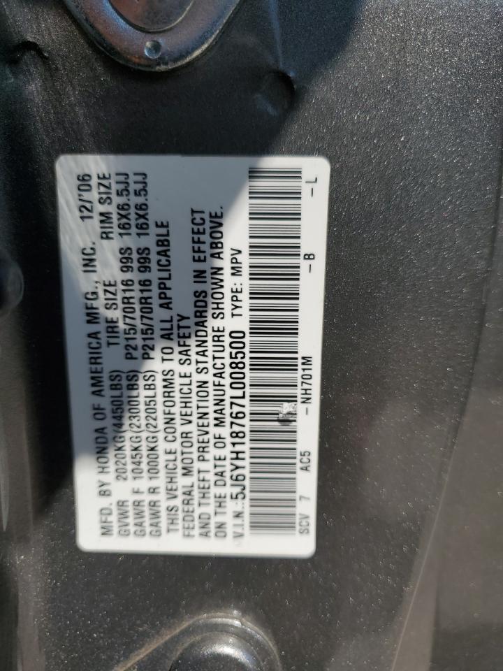 5J6YH18767L008500 2007 Honda Element Ex