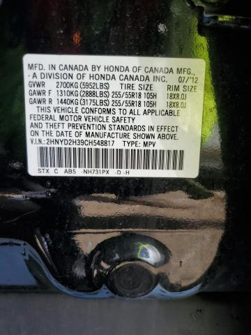 2012 Acura Mdx Technology VIN: 2HNYD2H39CH548817 Lot: 52519934