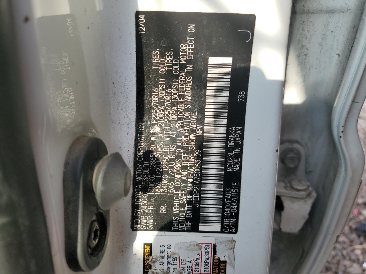 JTEDP21A750063129 2005 Toyota Highlander Limited