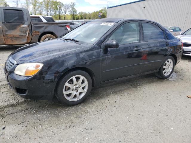 2008 Kia Spectra Ex VIN: KNAFE121X85511511 Lot: 49730614