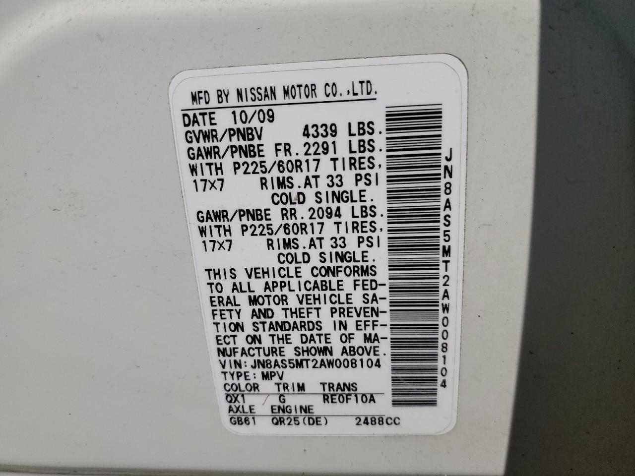 JN8AS5MT2AW008104 2010 Nissan Rogue S