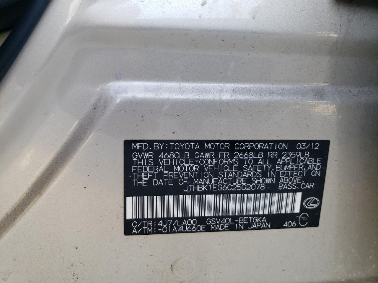 JTHBK1EG6C2502078 2012 Lexus Es 350