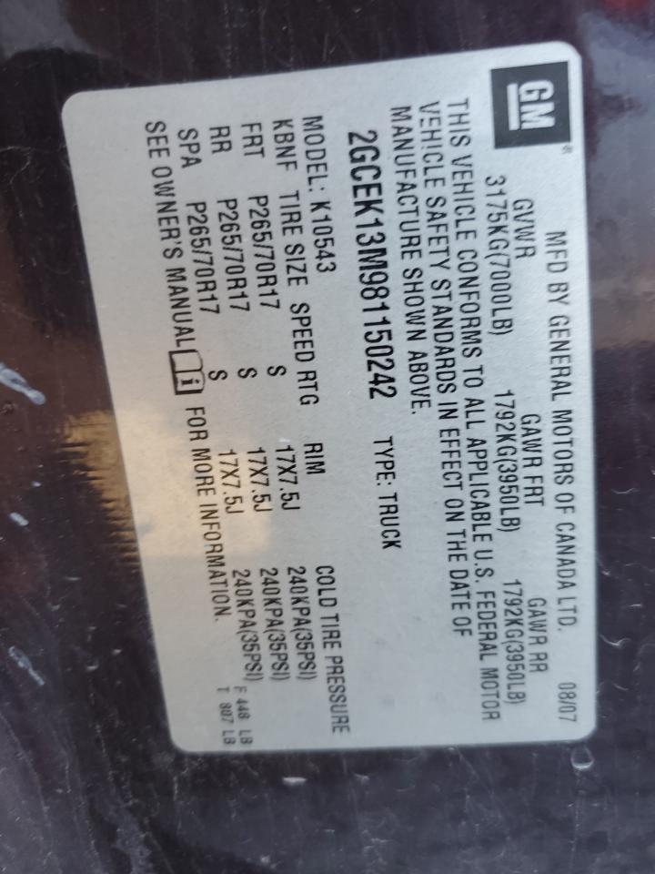 2GCEK13M981150242 2008 Chevrolet Silverado K1500