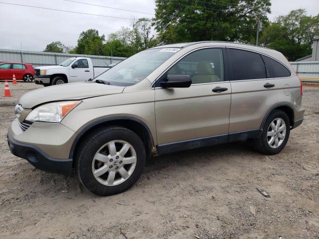 2007 Honda Cr-V Ex VIN: JHLRE48597C005323 Lot: 51614764