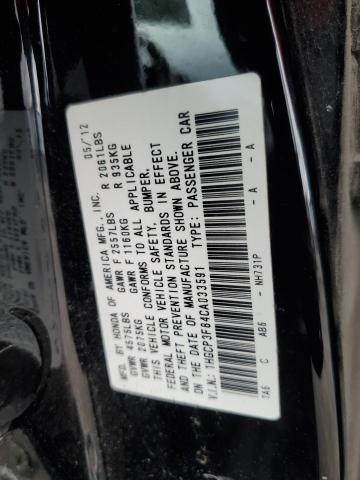 2012 Honda Accord Exl VIN: 1HGCP3F84CA033591 Lot: 49690164