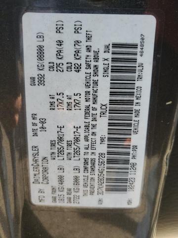 Lot #2454654941 2004 DODGE RAM 2500 S salvage car