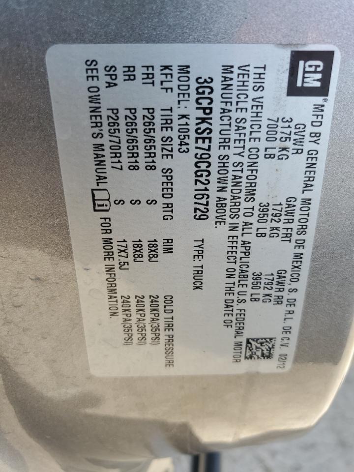 3GCPKSE79CG216729 2012 Chevrolet Silverado K1500 Lt