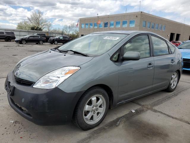 2005 Toyota Prius VIN: JTDKB20U753114679 Lot: 50540694