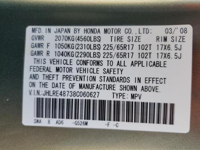 2008 Honda Cr-V Exl VIN: JHLRE48738C060627 Lot: 52158854