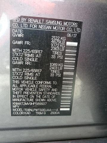 2017 NISSAN ROGUE S - KNMAT2MV9HP589937