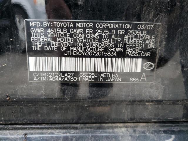 2007 Lexus Is 250 VIN: JTHCK262072015834 Lot: 49064224