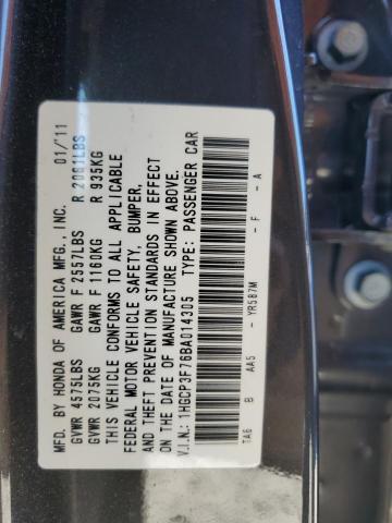 2011 HONDA ACCORD EX - 1HGCP3F76BA014305