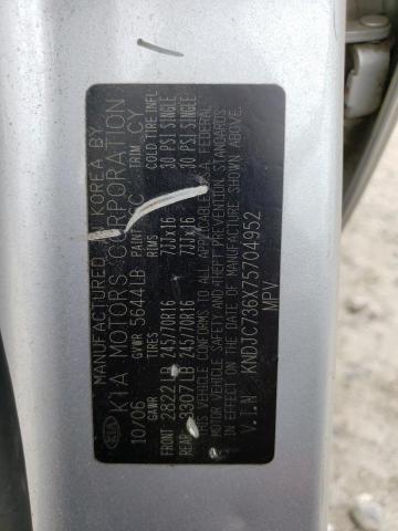 2007 Kia Sorento Ex VIN: KNDJC736X75704952 Lot: 50460824