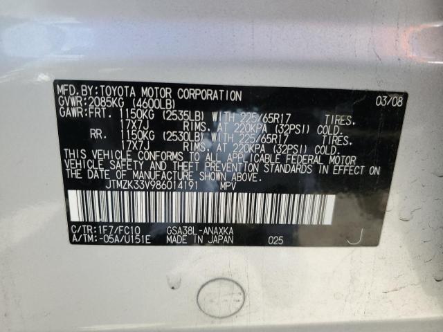 2008 Toyota Rav4 VIN: JTMZK33V986014191 Lot: 49764594