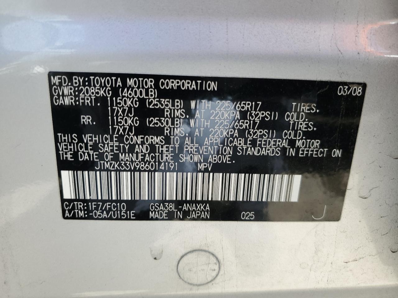 JTMZK33V986014191 2008 Toyota Rav4