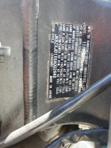 2006 KAWASAKI ZX636 C1 - JKBZXJD1X6A002648