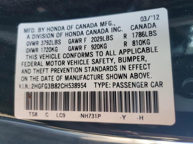 Lot #2478288335 2012 HONDA CIVIC EX salvage car