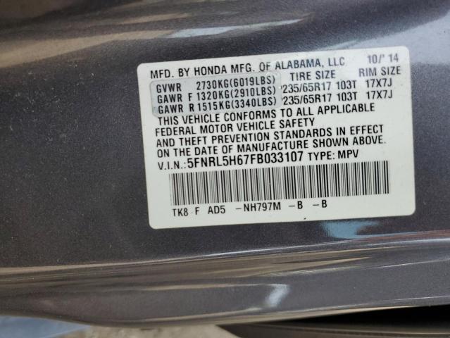 2015 Honda Odyssey Exl VIN: 5FNRL5H67FB033107 Lot: 52512714