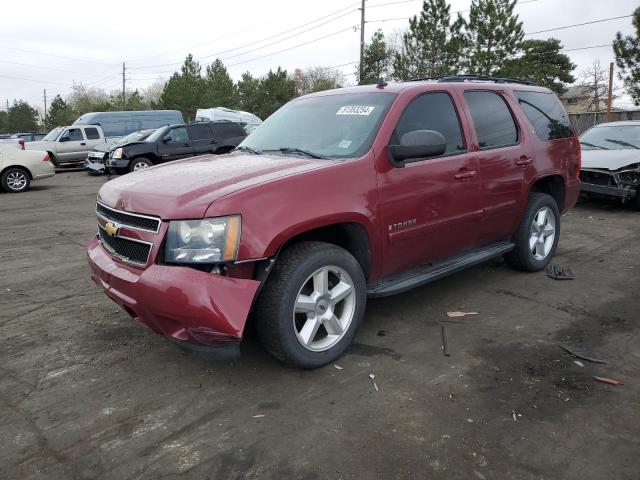 2007 Chevrolet Tahoe K1500 VIN: 1GNFK13047R419648 Lot: 51353254