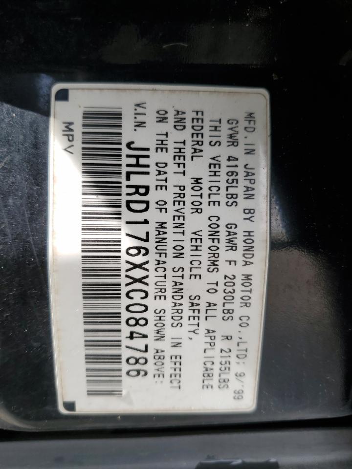 JHLRD176XXC084786 1999 Honda Cr-V Ex