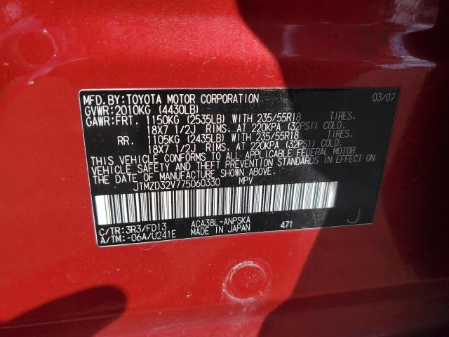 2007 Toyota Rav4 Sport VIN: JTMZD32V775060330 Lot: 49487764