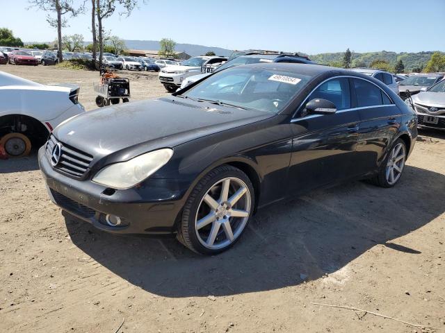 2008 Mercedes-Benz Cls 550 VIN: WDDDJ72X48A122020 Lot: 49610854