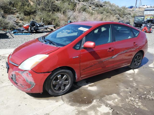 Lot #2471709931 2006 TOYOTA PRIUS salvage car