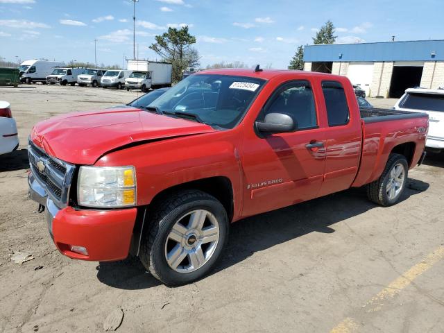 Lot #2489375884 2008 CHEVROLET 1500 SILVE salvage car