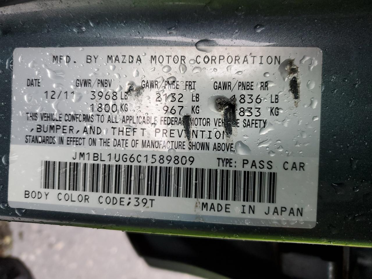 JM1BL1UG6C1589809 2012 Mazda 3 I