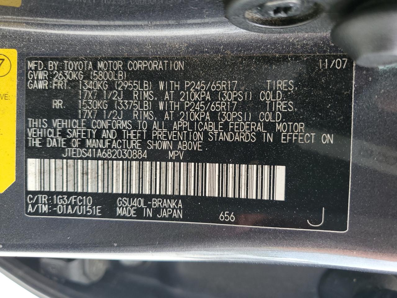 JTEDS41A682030884 2008 Toyota Highlander