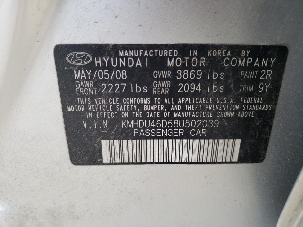 Lot #2501254215 2008 HYUNDAI ELANTRA