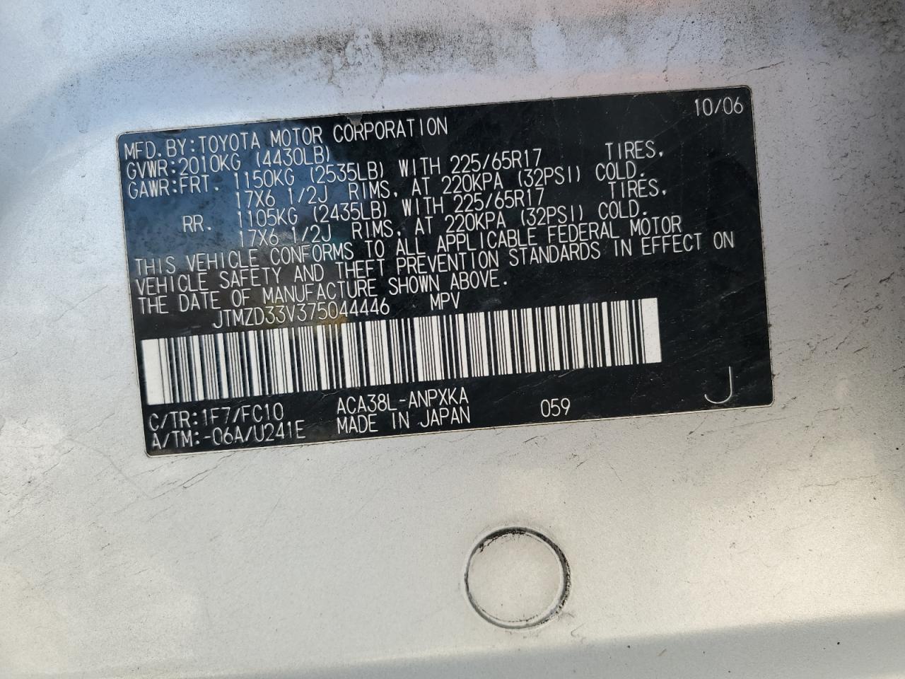 JTMZD33V375044446 2007 Toyota Rav4